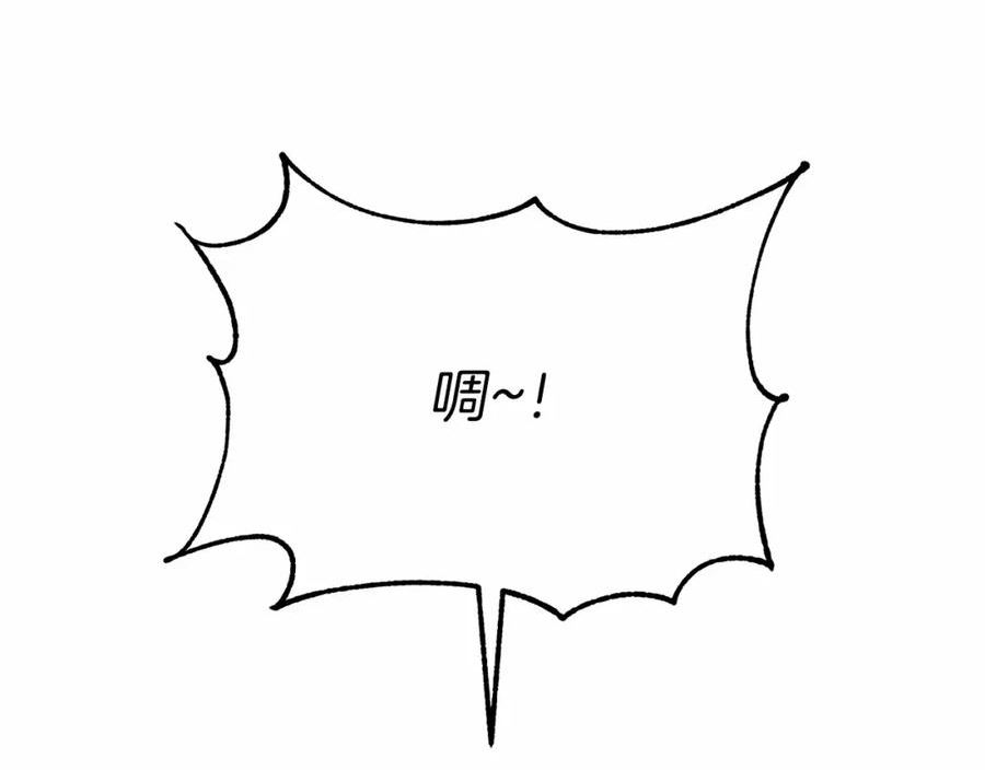 我在死敌家当团宠漫画,第24话 忠犬吃醋63图