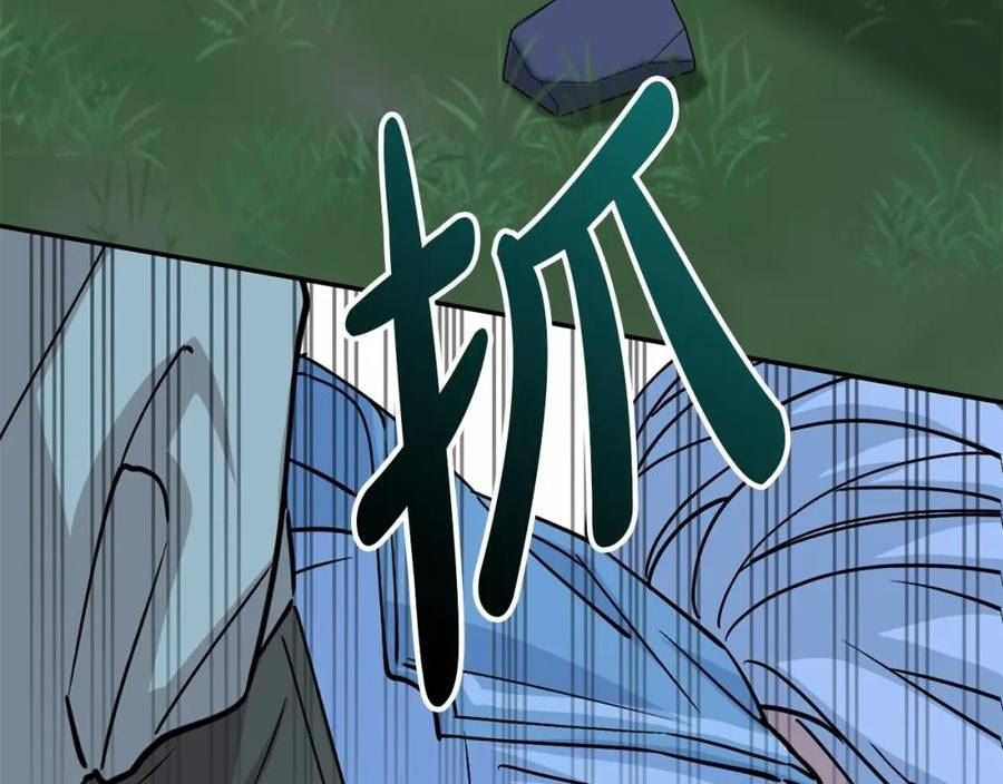 我在死敌家当团宠第6话漫画,第25话 被掳走？！299图