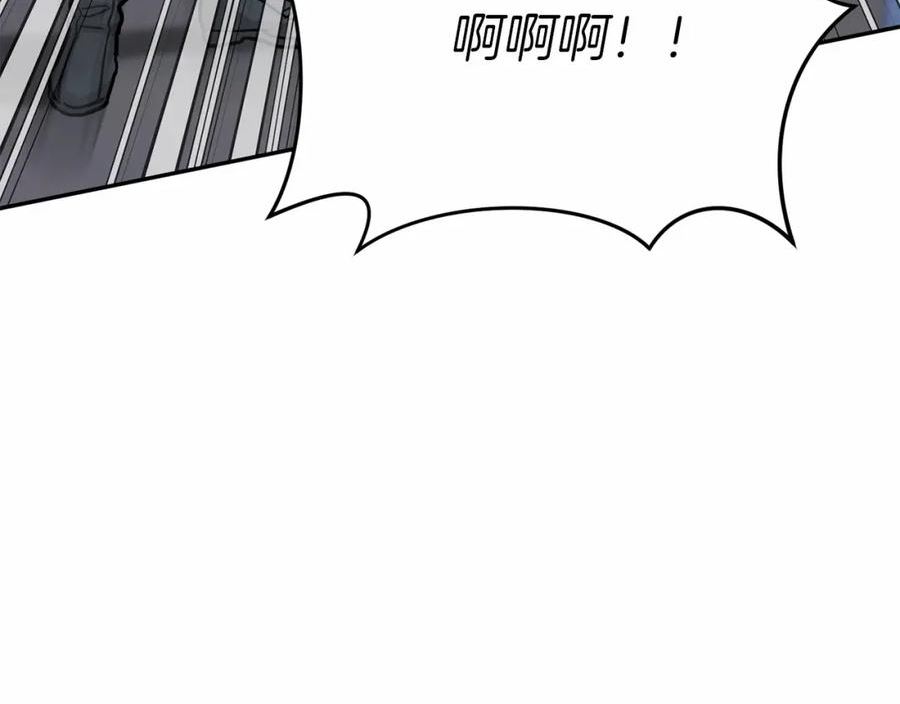 我在死敌家当团宠第6话漫画,第25话 被掳走？！306图