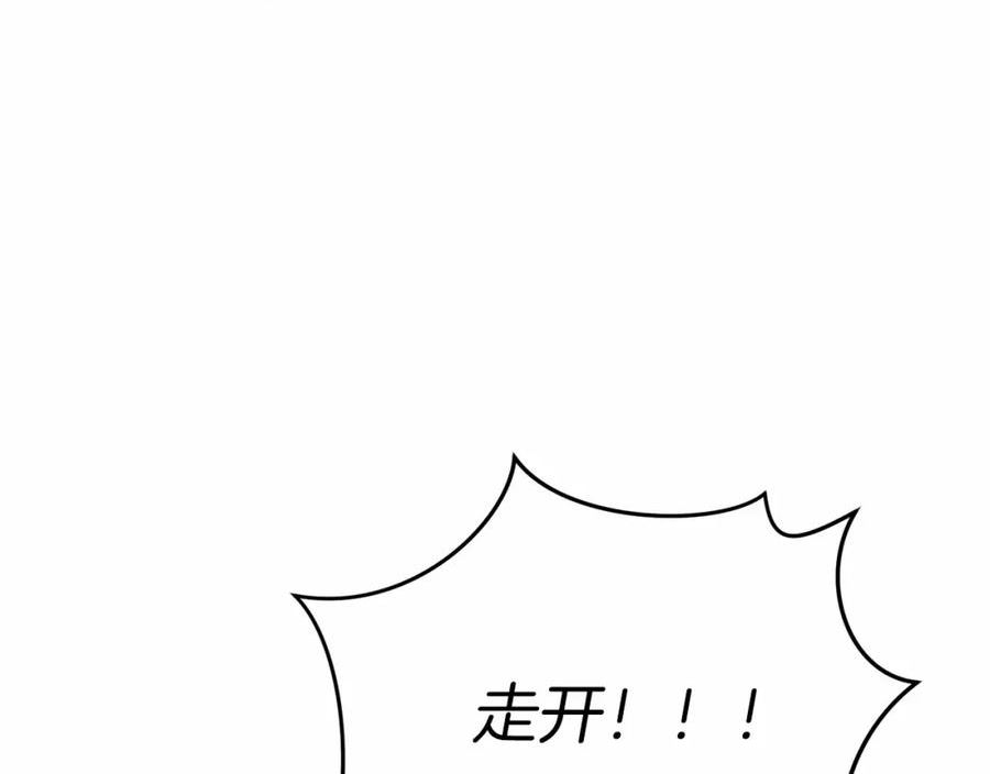 我在死敌家当团宠第6话漫画,第25话 被掳走？！74图