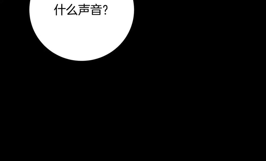 神的打工世界在哪看漫画,第22话 冥王的老婆跑了103图