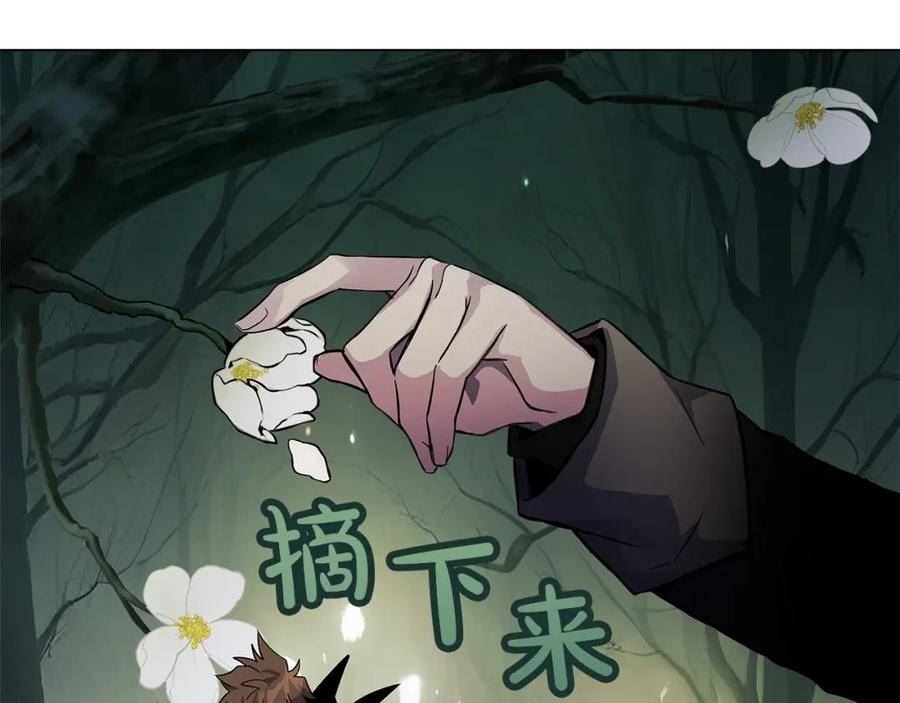 神的打工世界小说叫什么漫画,第22话 冥王的老婆跑了228图