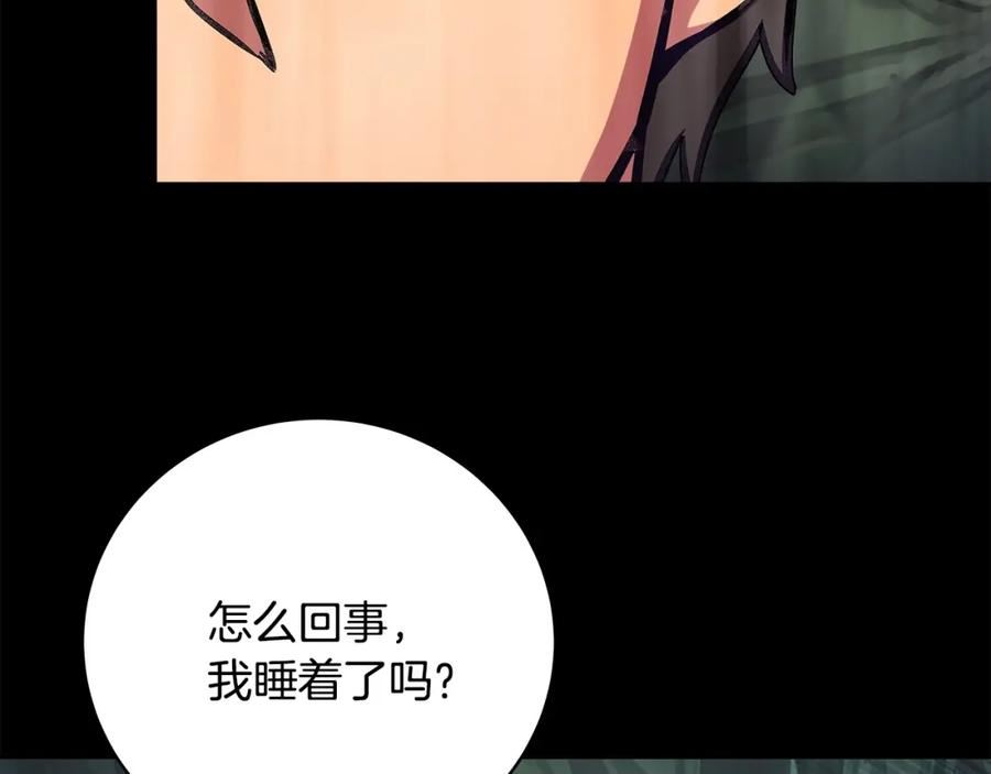 神的打工世界小说叫什么漫画,第22话 冥王的老婆跑了27图