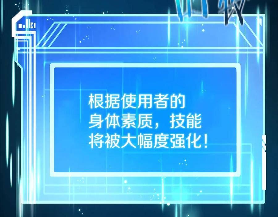 神的打工世界小说叫什么漫画,第22话 冥王的老婆跑了63图