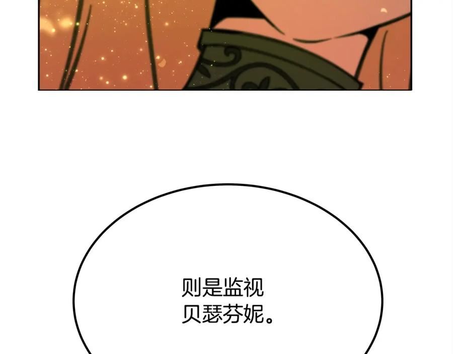 神的打工世界漫画,第22话 冥王的老婆跑了7图