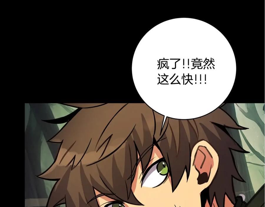 神的打工世界漫画免费下拉式漫画,第22话 冥王的老婆跑了74图