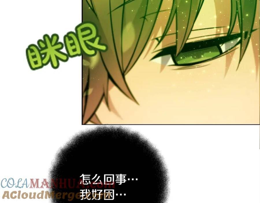 神的打工世界小说叫什么漫画,第22话 冥王的老婆跑了9图