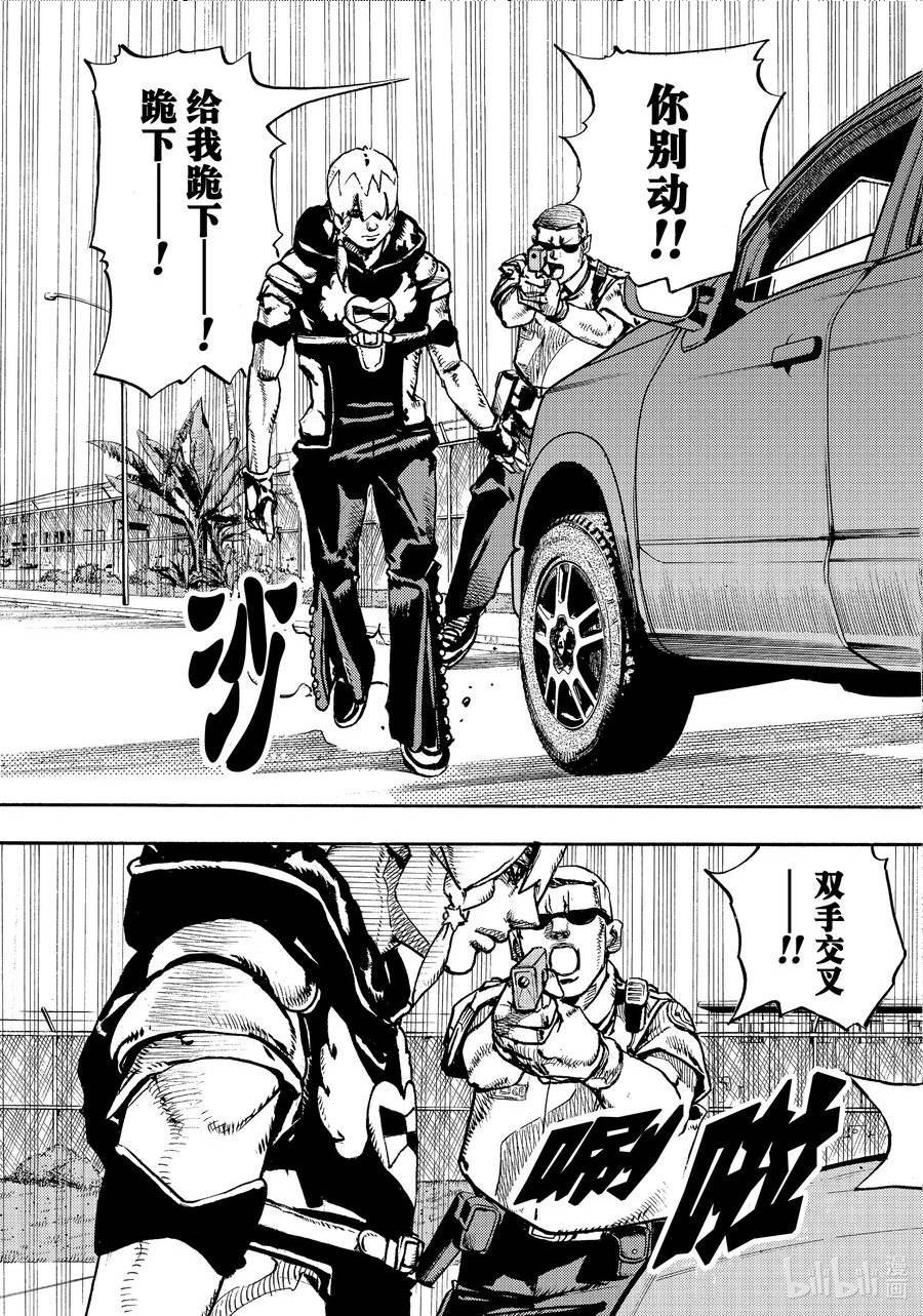 乔乔的奇妙冒险 第9部 The JOJO Lands漫画,01 0121图