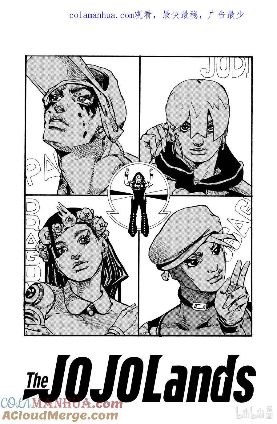 乔乔的奇妙冒险 第9部 The JOJO Lands漫画,03 031图