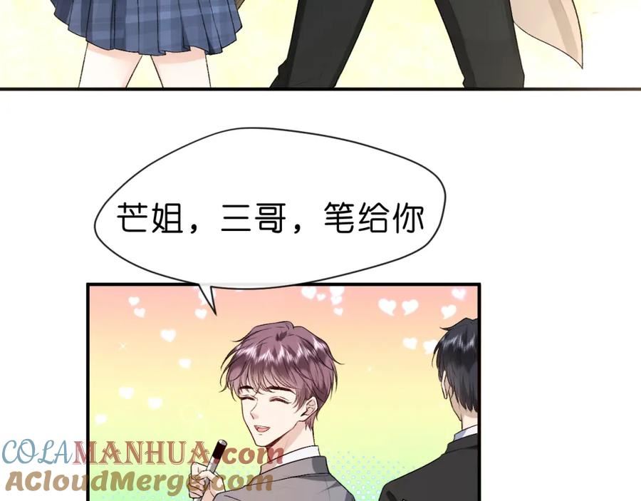 夫人每天都在线打脸漫画免费下拉式六漫画漫画,第25话 第一次牵手46图