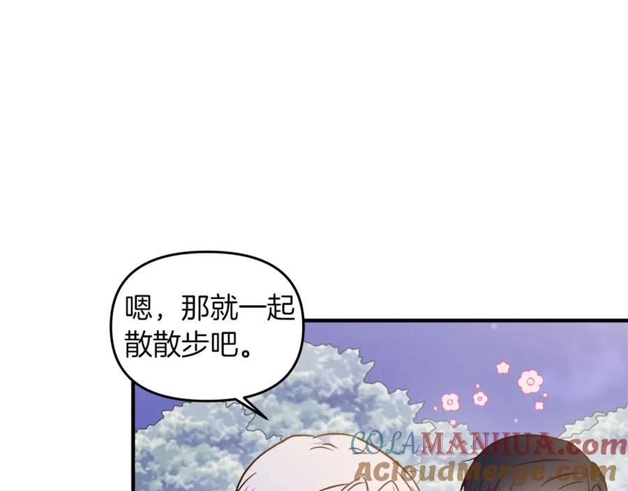 白月光男主非要娶我下拉式免费阅读小说漫画,第25话 深夜幽会37图