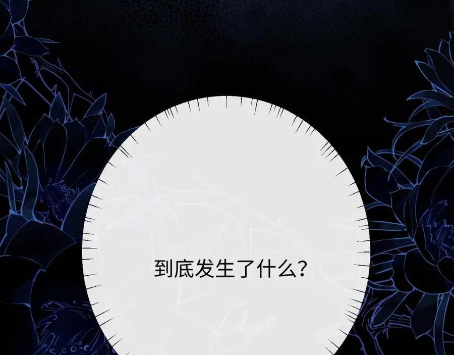 德萨罗人鱼漫画,第6话 突然出现的人鱼？！20图