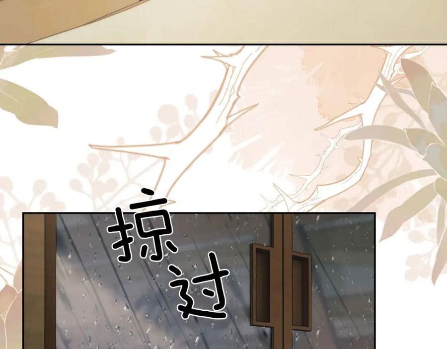 德萨罗人鱼漫画,第6话 突然出现的人鱼？！36图