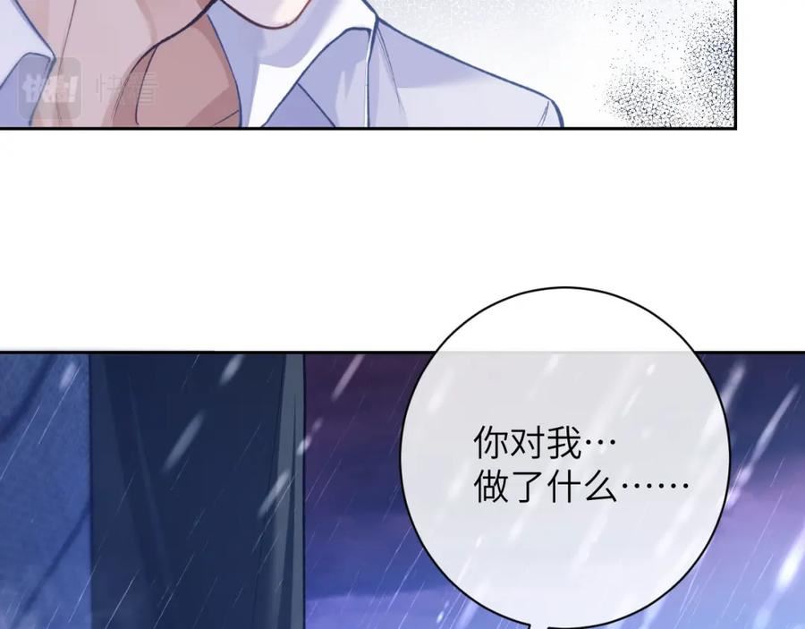 德萨罗人鱼免费观看漫画快看漫画,第8话 我要去见人鱼！46图