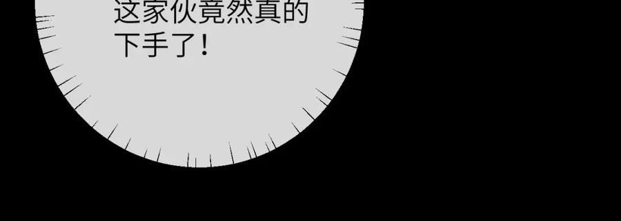 德萨罗人鱼免费观看漫画快看漫画,第8话 我要去见人鱼！7图