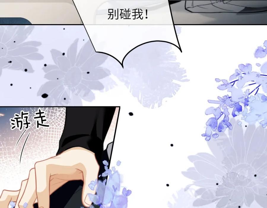 德萨罗人鱼免费观看漫画快看漫画,第8话 我要去见人鱼！72图