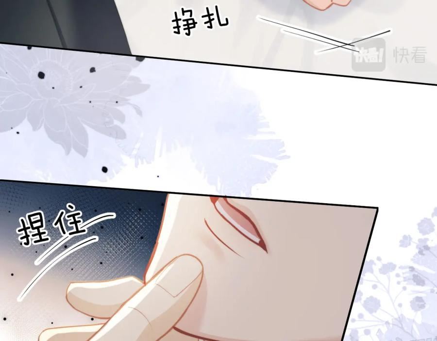 德萨罗人鱼免费观看漫画快看漫画,第8话 我要去见人鱼！76图