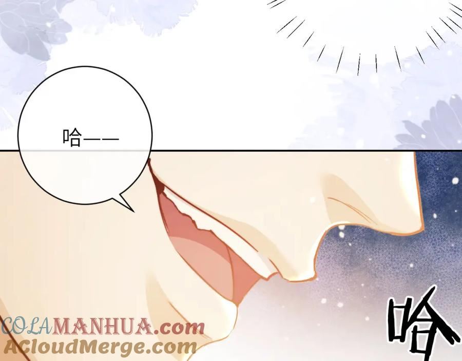 德萨罗人鱼免费观看漫画快看漫画,第8话 我要去见人鱼！85图