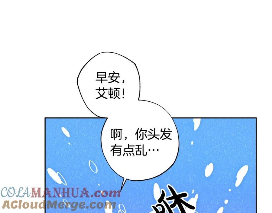 正太老公超黏人男主失忆了漫画,第30话 为什么只躲着我？17图