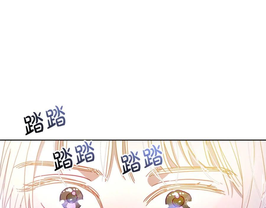 正太老公超黏人男主失忆了漫画,第30话 为什么只躲着我？171图