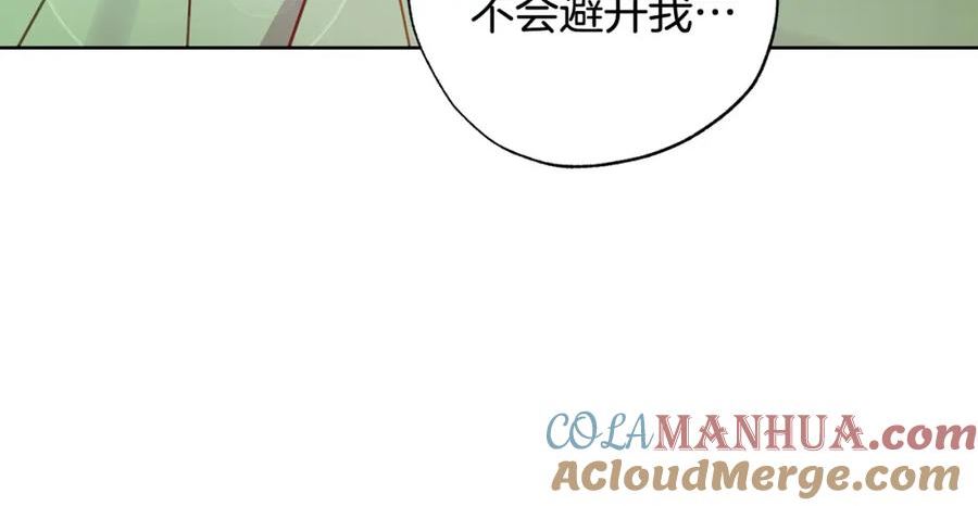 正太老公超黏人漫画,第30话 为什么只躲着我？33图