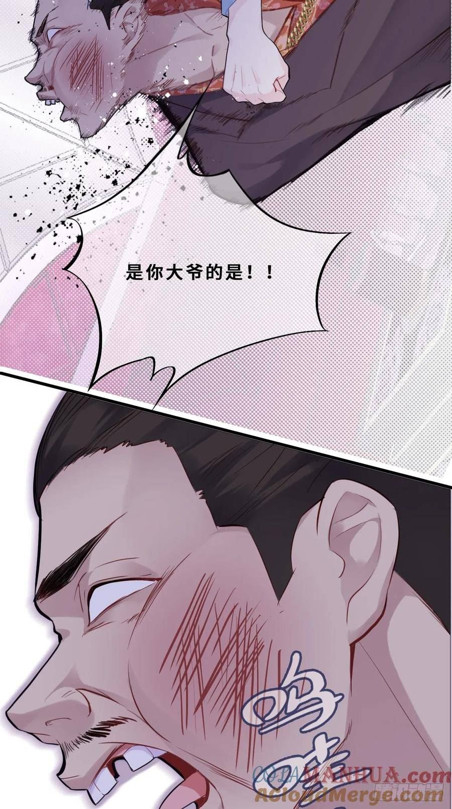 他未曾坠落广播剧漫画,医院诡话：1、暗流涌动16图