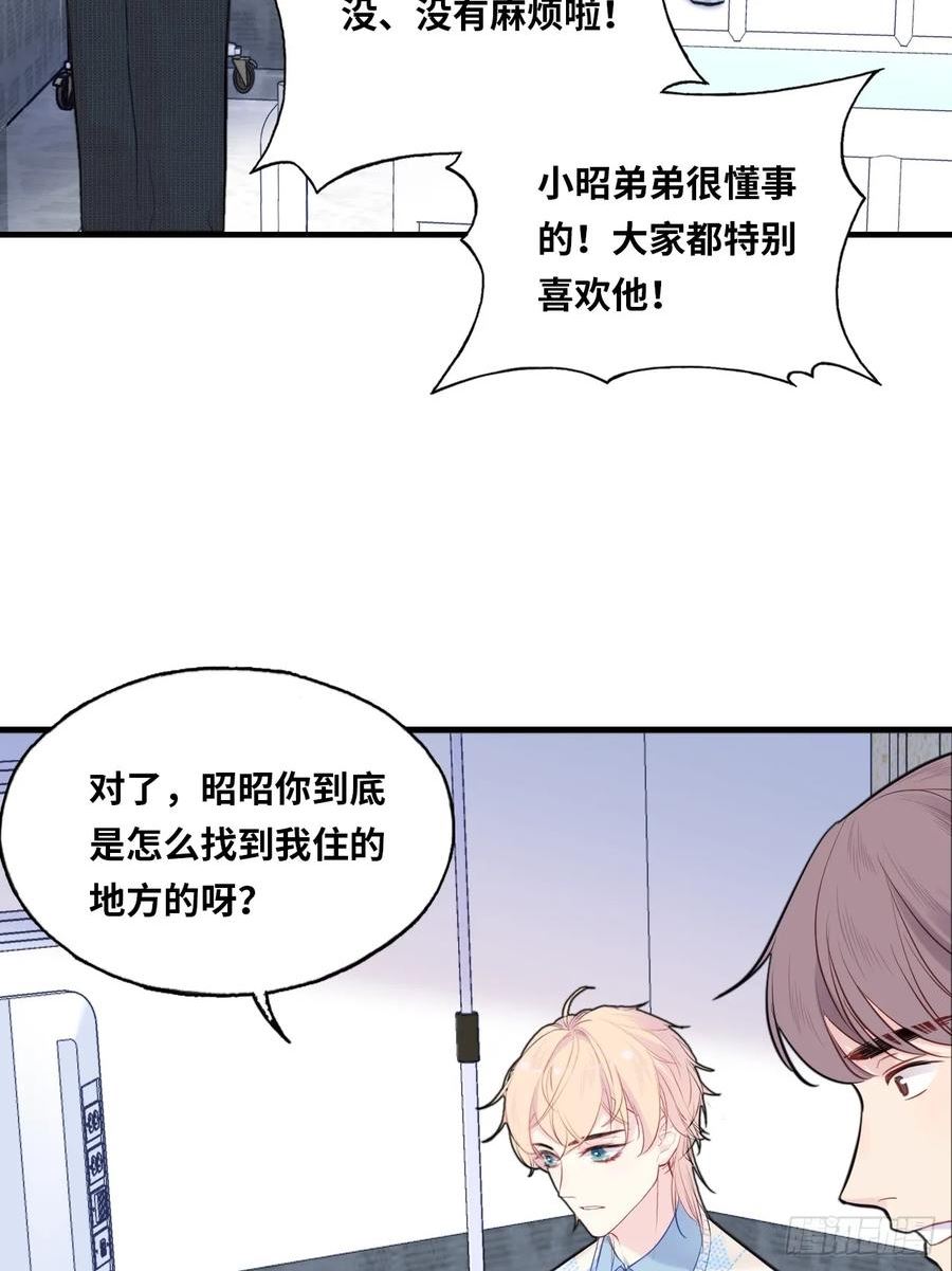 他未曾坠落漫画免费下拉式漫画,医院诡话：2、弟弟36图