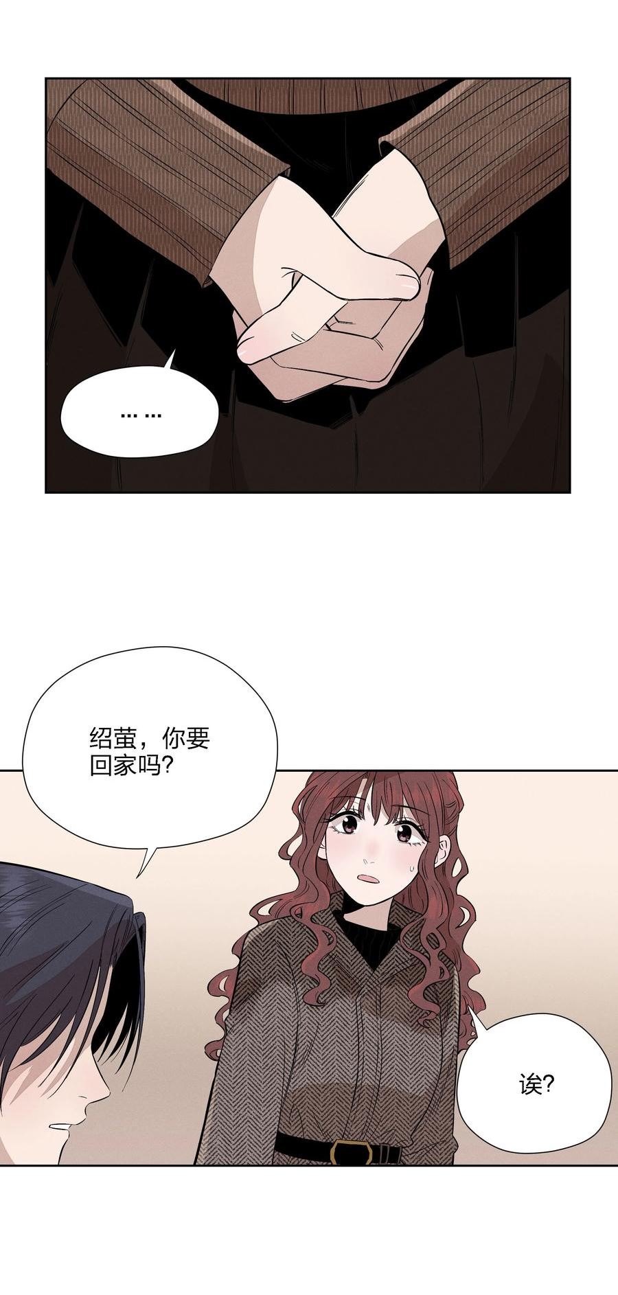 越过尘世的歌漫画免费观看全集漫画,第十九话 滂沱雨夜35图