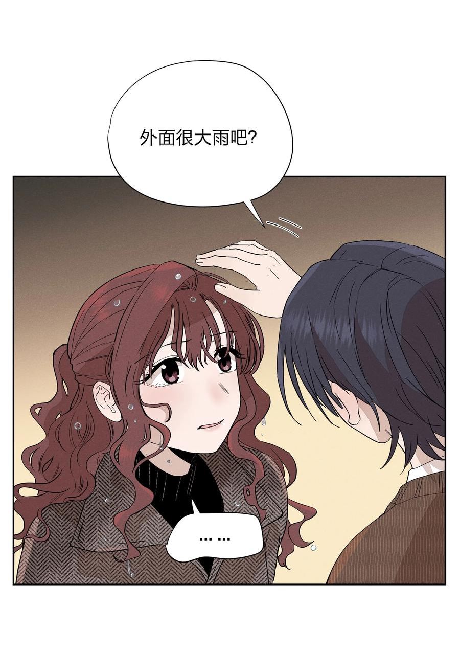 越过尘世的歌漫画免费观看全集漫画,第十九话 滂沱雨夜9图