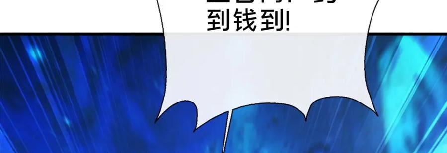 这个武圣过于慷慨 百里飞衡漫画,11 考核103图