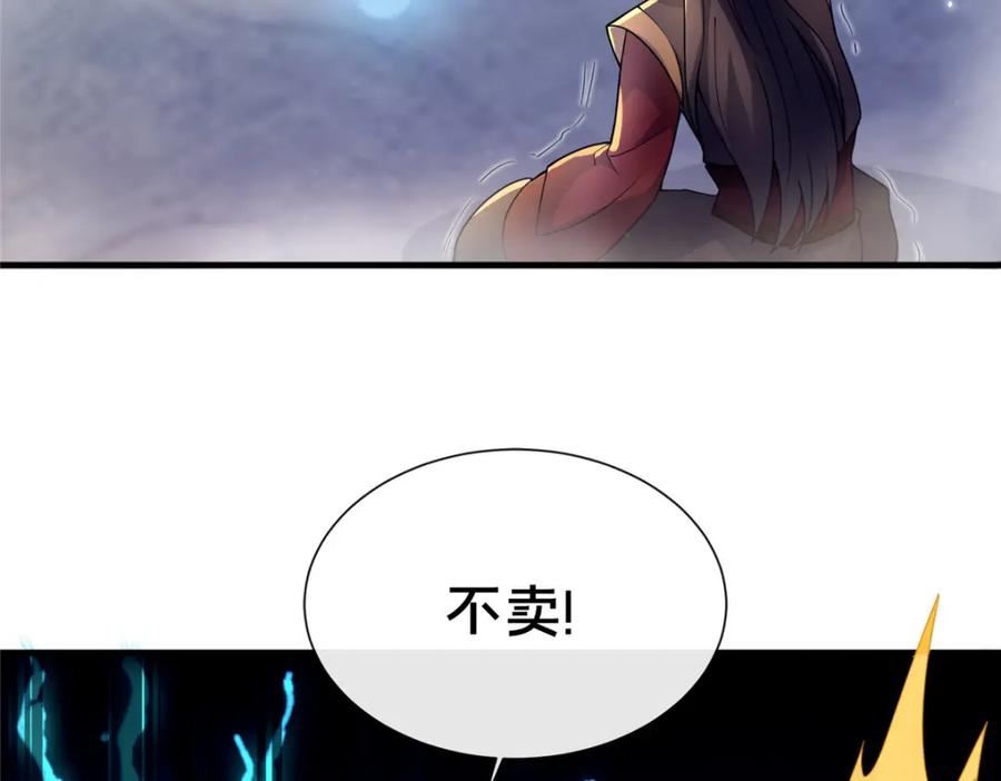 这个武圣过于慷慨 百里飞衡漫画,11 考核110图