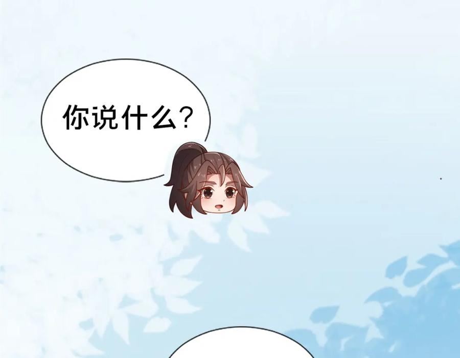 这个武圣过于慷慨 百里飞衡漫画,11 考核142图