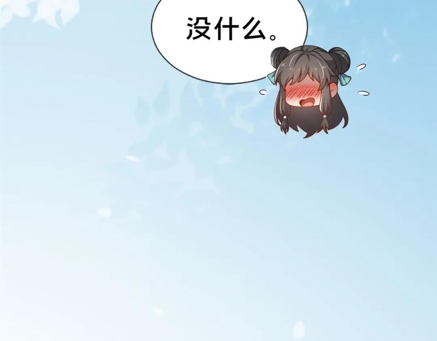 这个武圣过于慷慨 百里飞衡漫画,11 考核143图