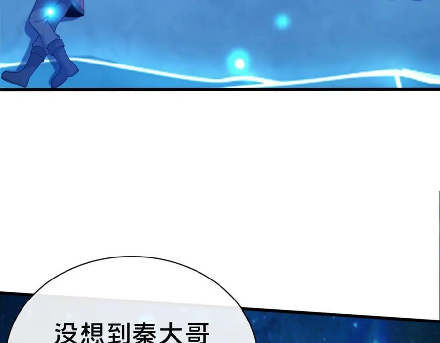 这个武圣过于慷慨 百里飞衡漫画,11 考核155图