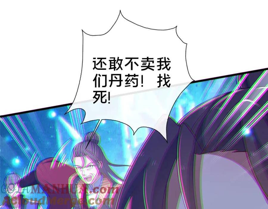 这个武圣过于慷慨 百里飞衡漫画,11 考核181图