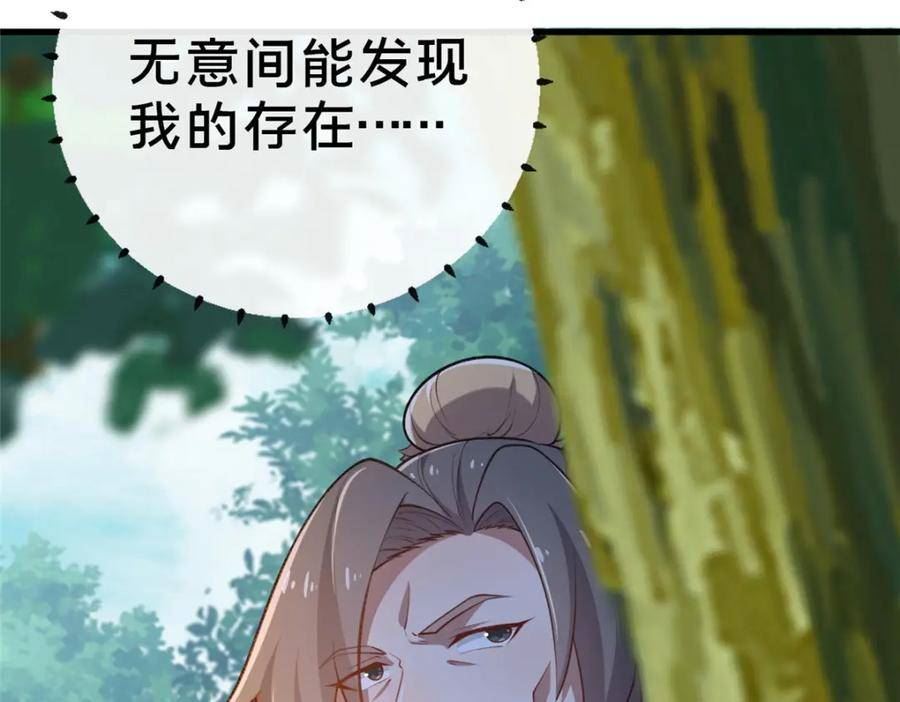 这个武圣过于慷慨 百里飞衡漫画,12 肃清杂碎35图