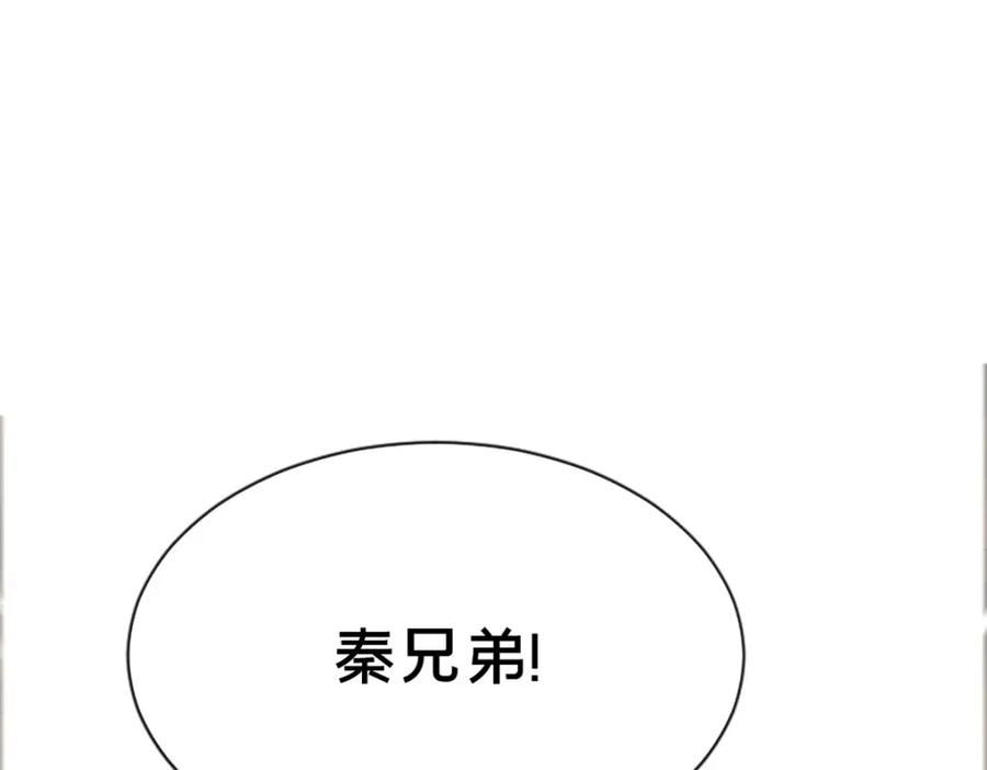 这个武圣过于慷慨 百里飞衡漫画,13 师姐，你说的是这个么？100图