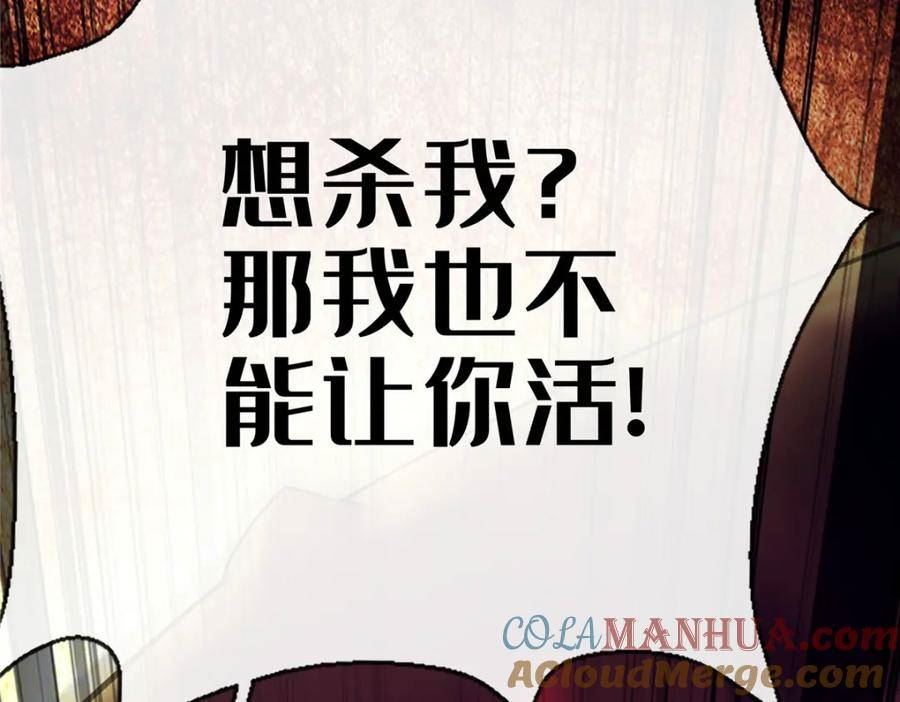 这个武圣过于慷慨 百里飞衡漫画,13 师姐，你说的是这个么？17图