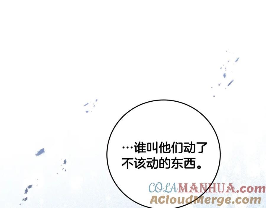 为反派打造的童话漫画,第33话 哥哥有未婚妻！105图