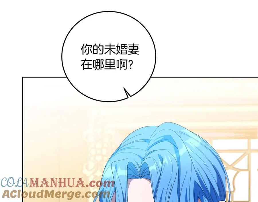 为反派打造的童话漫画,第33话 哥哥有未婚妻！117图