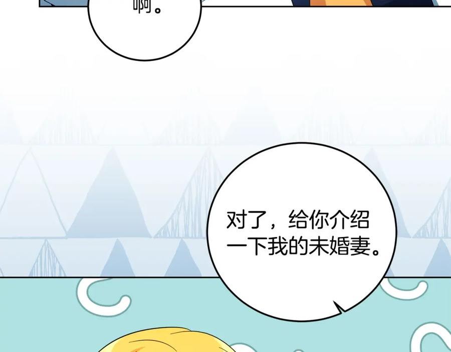 为反派打造的童话漫画,第33话 哥哥有未婚妻！119图