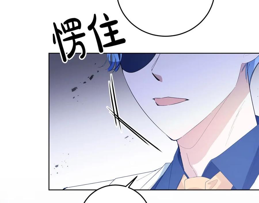 为反派打造的童话漫画,第33话 哥哥有未婚妻！30图