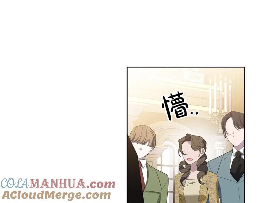 为反派打造的童话漫画,第33话 哥哥有未婚妻！69图