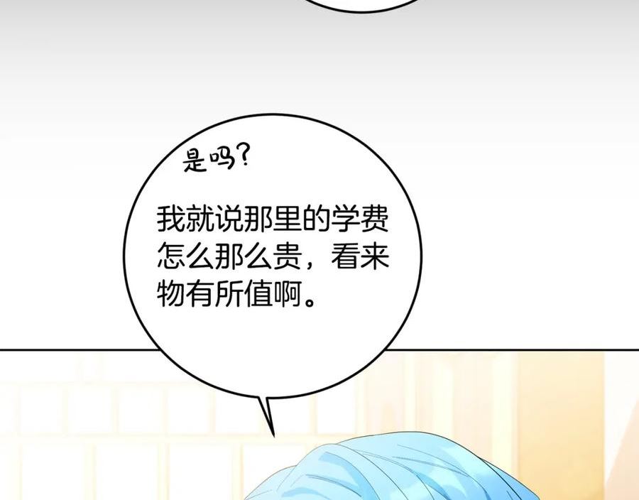 为反派打造的童话漫画,第33话 哥哥有未婚妻！80图