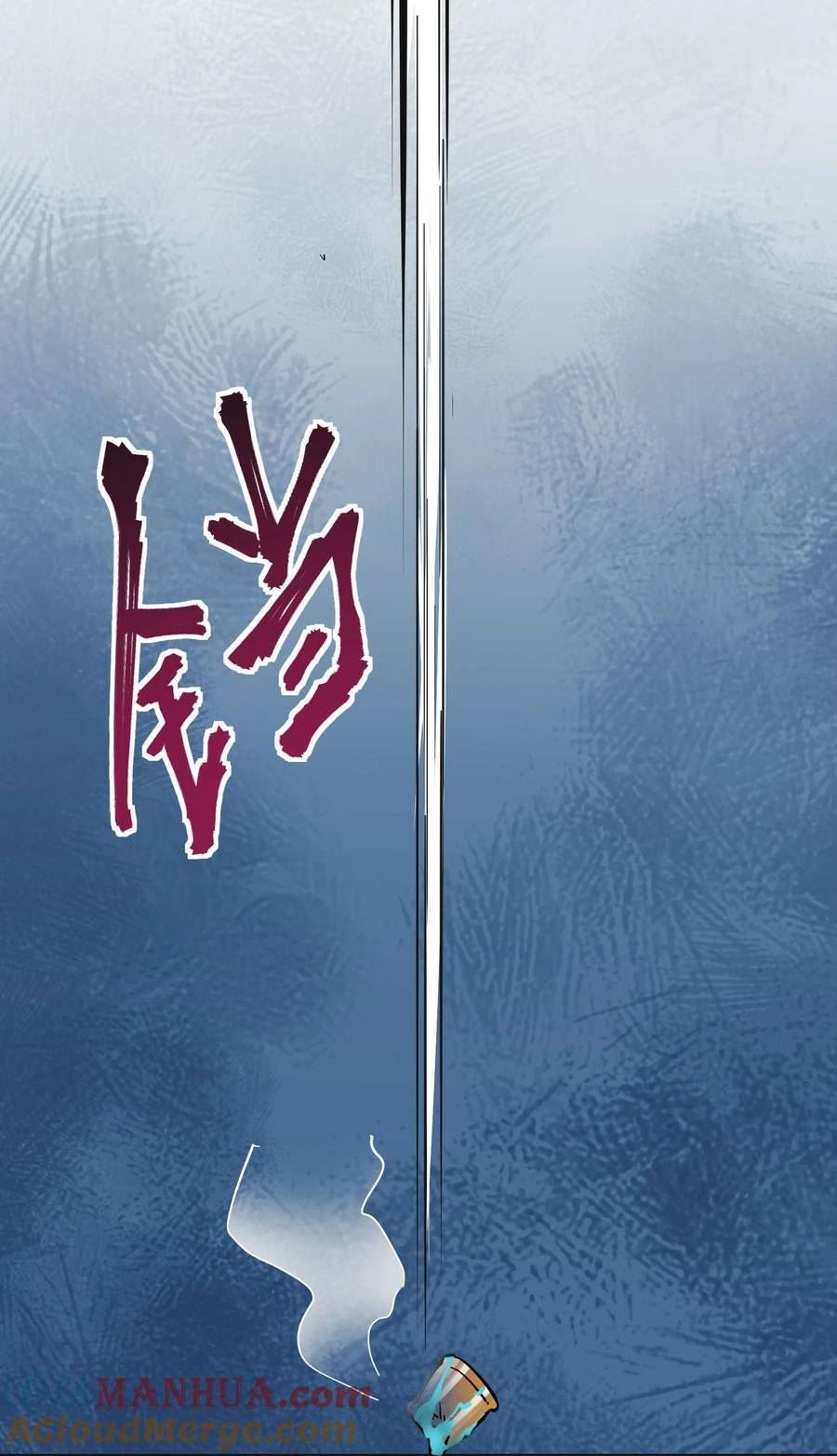 人造体温36.7℃漫画,第13话 蓝色的子弹31图