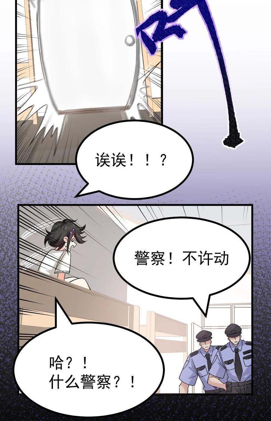 为了美少女游戏女装也是不可避免的免费漫画,017 哥哥这么可爱赶紧给我去搞基啊!!5图