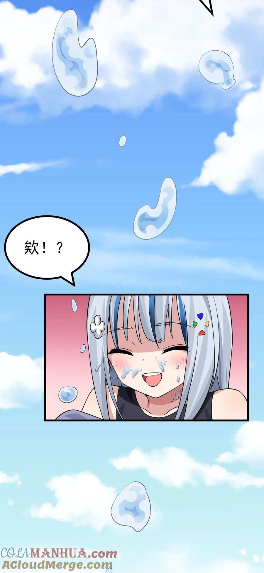 为了美少女游戏，女装也是不可避免的漫画,018 不要啊！要出来了！！39图