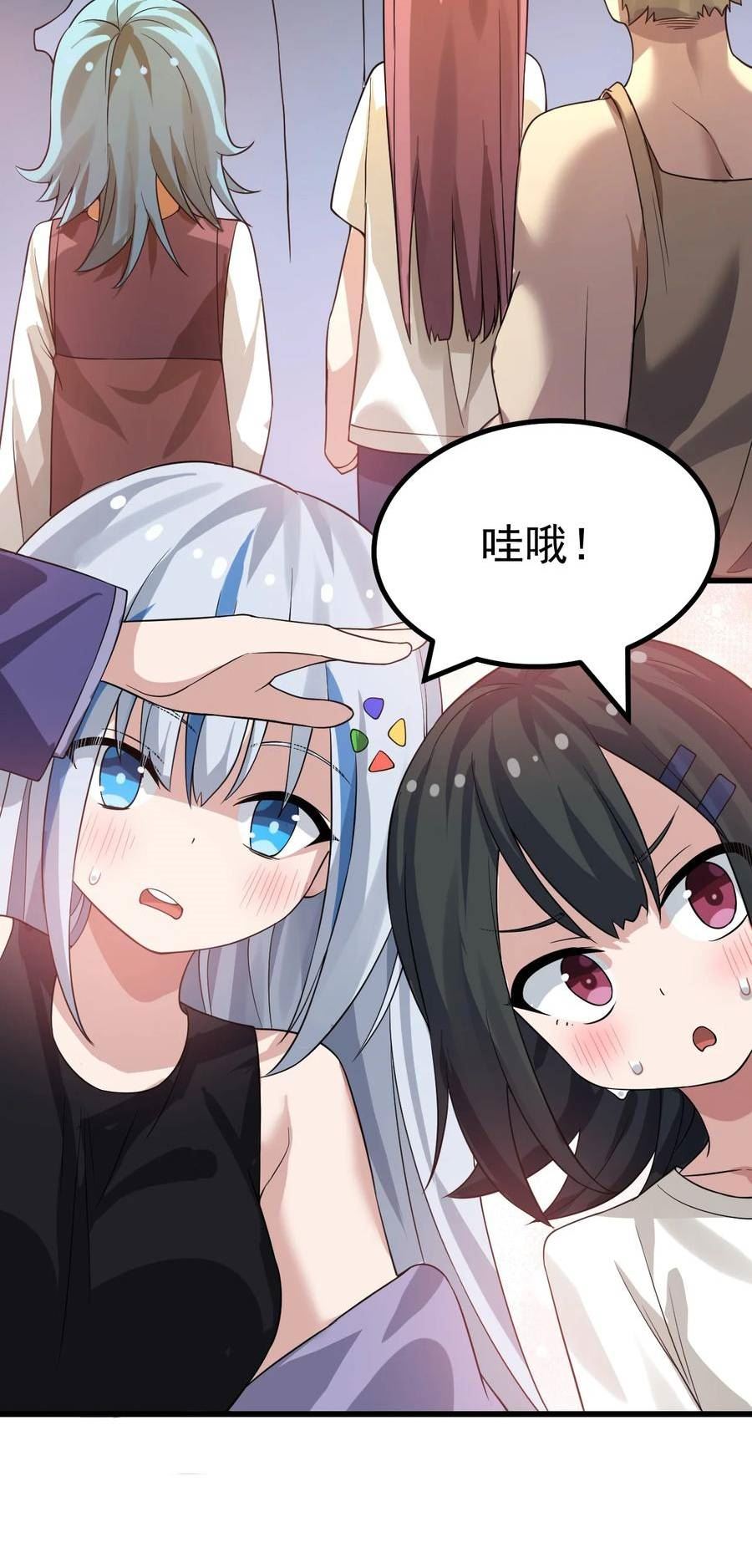 为了美少女游戏，女装也是不可避免的漫画,019 这么可爱的小妹妹，是我的了~14图