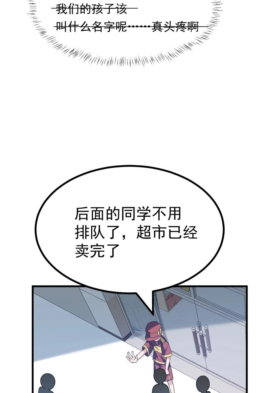 为了美少女游戏，女装也是不可避免的漫画,019 这么可爱的小妹妹，是我的了~41图