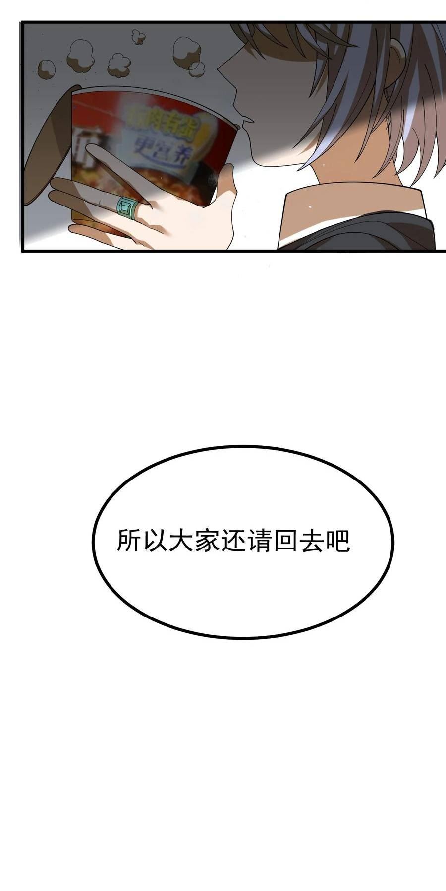 为了美少女游戏，女装也是不可避免的漫画,019 这么可爱的小妹妹，是我的了~44图